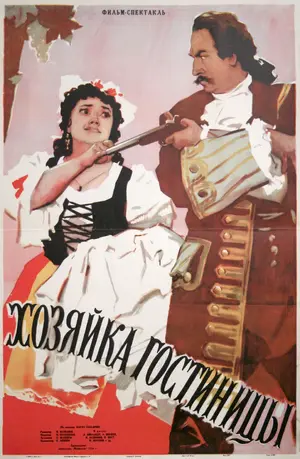 Khozyayka gostinitsy Poster