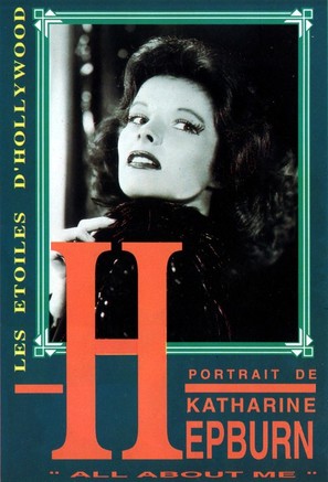 Katharine Hepburn: All About Me - French Movie Cover (thumbnail)