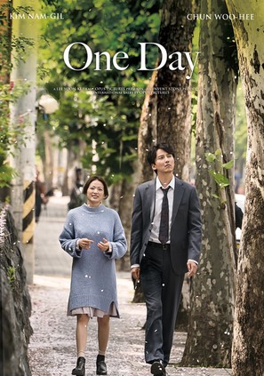 One Day - South Korean Movie Poster (thumbnail)