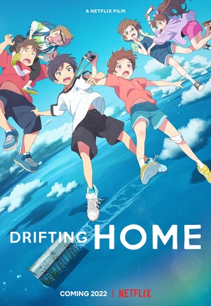 Drifting Home - Movie Poster (thumbnail)
