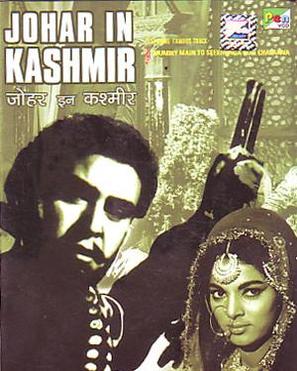 Johar in Kashmir - Indian DVD movie cover (thumbnail)