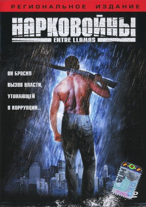 Into the Flames - Russian DVD movie cover (thumbnail)