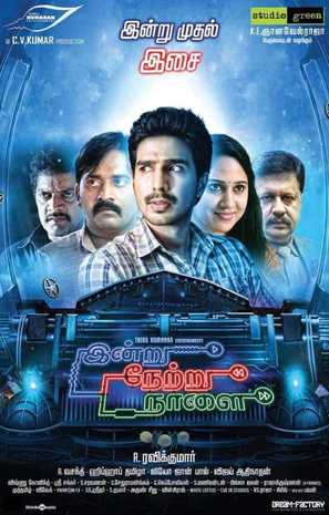 Indru Netru Naalai - Indian Movie Poster (thumbnail)