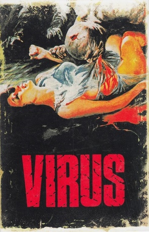 Virus - Austrian Blu-Ray movie cover (thumbnail)