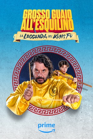 La leggenda del kung fu - Grosso guaio all&#039;Esquilino - Italian Movie Poster (thumbnail)