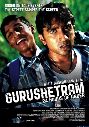 Gurushetram: 24 Hours of Anger - Singaporean Movie Poster (thumbnail)