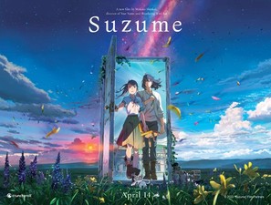 Suzume no tojimari - British Movie Poster (thumbnail)