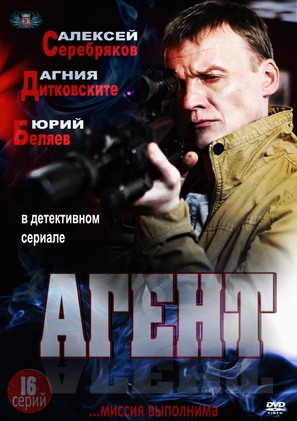 &quot;Agent&quot; - Russian DVD movie cover (thumbnail)