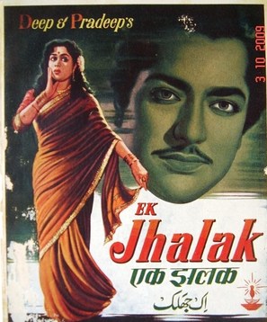 Ek Jhalak - Indian Movie Poster (thumbnail)