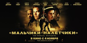 Takers - Russian Movie Poster (thumbnail)