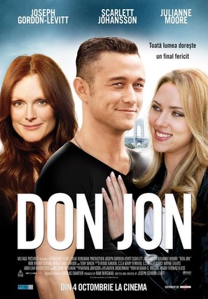 Don Jon - Romanian Movie Poster (thumbnail)