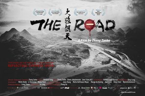 The Road - British Movie Poster (thumbnail)