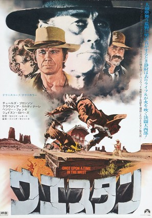 C&#039;era una volta il West - Japanese Movie Poster (thumbnail)