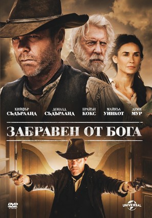 Forsaken - Bulgarian DVD movie cover (thumbnail)