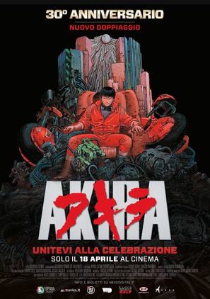 Akira - Italian Re-release movie poster (thumbnail)