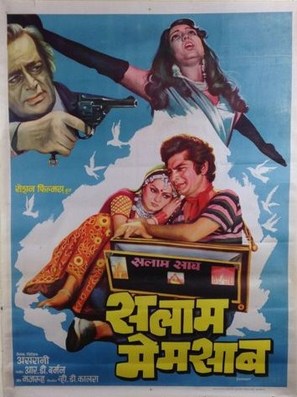 Salaam Memsaab - Indian Movie Poster (thumbnail)