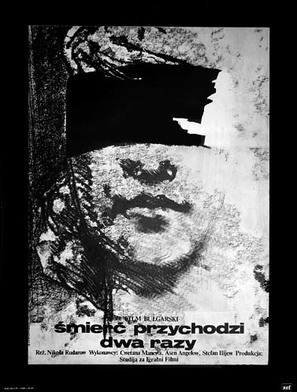 Da izyadesh yabalkata - Polish Movie Poster (thumbnail)