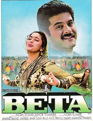 Beta - Indian Movie Poster (thumbnail)