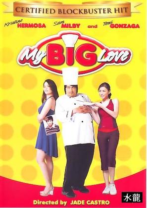 My Big Love - Philippine Movie Poster (thumbnail)