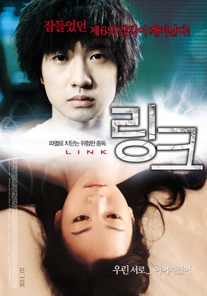 Link - South Korean Movie Poster (thumbnail)