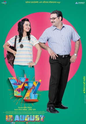 YZ Movie 