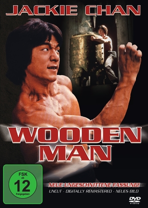 Shao Lin mu ren xiang - German DVD movie cover (thumbnail)