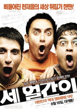 Three Idiots - South Korean Movie Poster (thumbnail)
