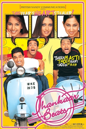 Jhankaar Beats - Indian Movie Poster (thumbnail)