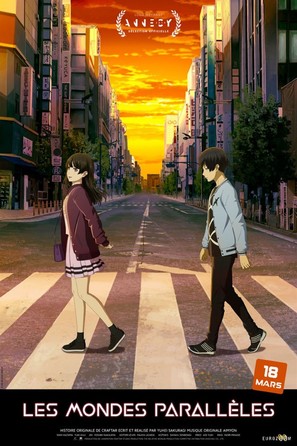 Ashita sekai ga owaru to shitemo - French Movie Poster (thumbnail)