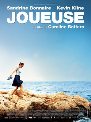 Joueuse - French Movie Poster (thumbnail)
