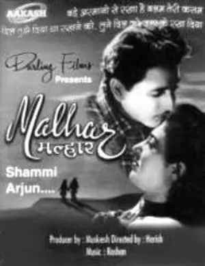 Malhar Poster