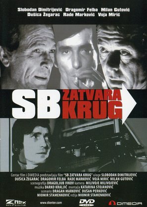 SB zatvara krug - Yugoslav Movie Cover (thumbnail)