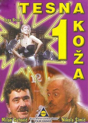 Tesna koza - Movie Poster (thumbnail)