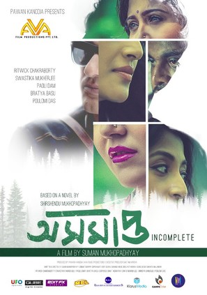 Incomplete - Indian Movie Poster (thumbnail)