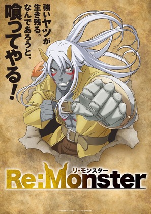 &quot;Re: Monster&quot; - Japanese Movie Poster (thumbnail)