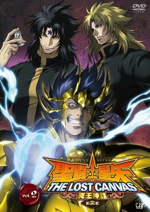 &quot;Seinto Seiya: The Lost Canvas - Meio Shinwa&quot; - Japanese DVD movie cover (thumbnail)