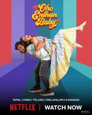 Oho Enthan Baby Poster