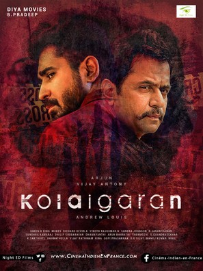 Kolaigaran - French Movie Poster (thumbnail)