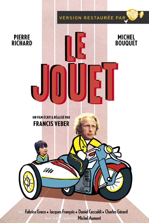 Le jouet - French Movie Cover (thumbnail)