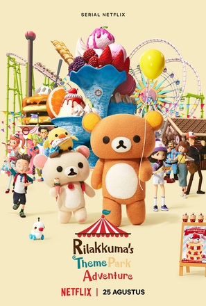 &quot;Rilakkuma&#039;s Theme Park Adventure&quot; - Indonesian Movie Poster (thumbnail)
