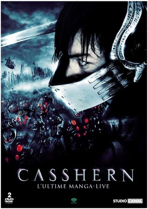 Casshern - French DVD movie cover (thumbnail)