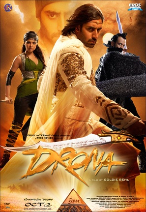 Drona - Indian Movie Poster (thumbnail)