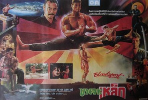 Bloodsport - Thai Movie Poster (thumbnail)