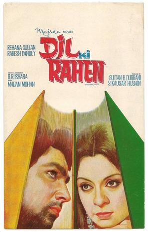 Dil Ki Rahen - Indian Movie Poster (thumbnail)