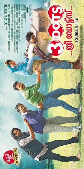 3 Dots - Indian Movie Poster (thumbnail)