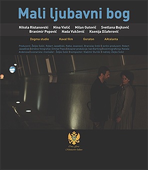 Mali ljubavni bog - Serbian Movie Poster (thumbnail)