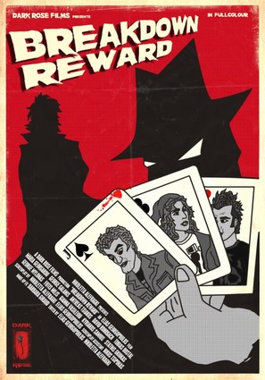 Breakdown Reward - Greek Movie Poster (thumbnail)