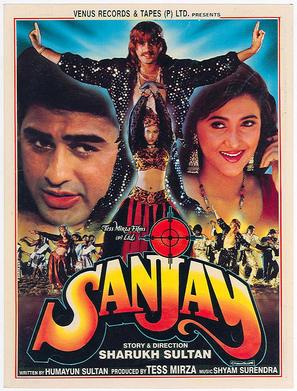 Sanjay - Indian Movie Poster (thumbnail)