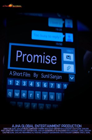 Promise - Indian Movie Poster (thumbnail)