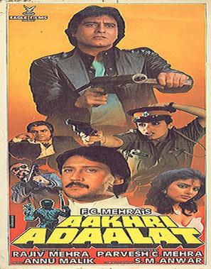 Aakhri Adaalat - Indian Movie Poster (thumbnail)